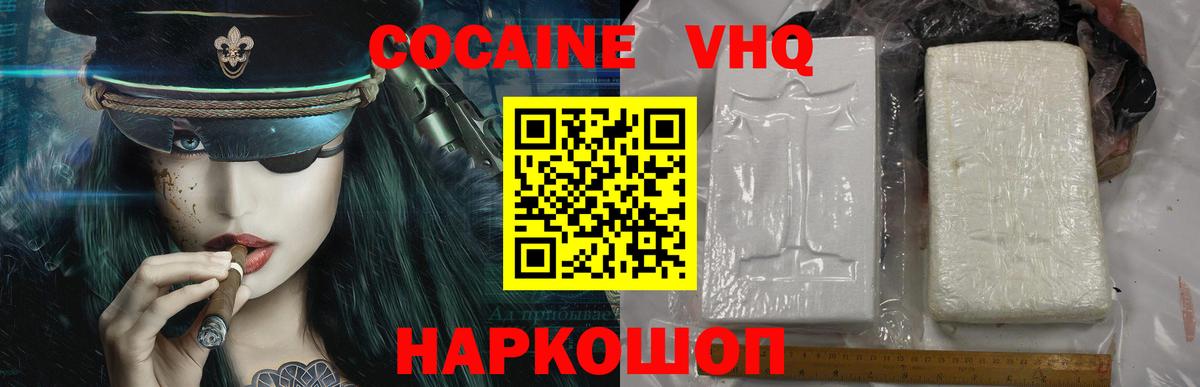 Дзержинский  COCAIN Columbia  Вход с VPN 