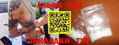 дурь Балаково
