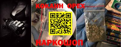 эйфоретик Балахна