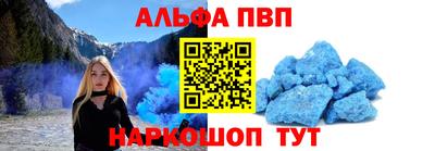 амфетамин Балашиха