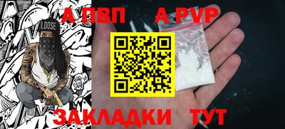 дурь Балаково