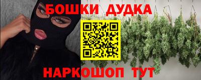 дурь Балаково