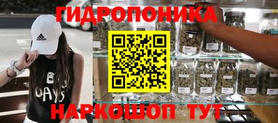 эйфоретик Балахна