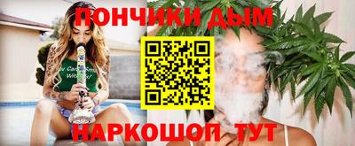дурь Балаково
