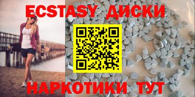 амфетамин Балашиха