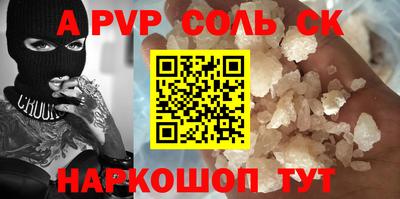 амфетамин Балашиха