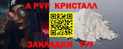 амфетамин Балашиха