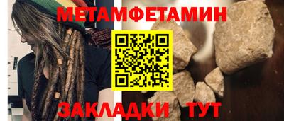 дурь Балаково