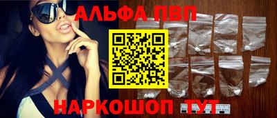 дурь Балаково