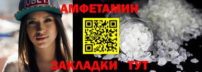 амфетамин Балашиха