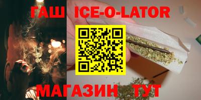 амфетамин Балашиха