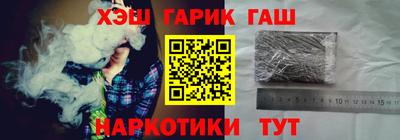амфетамин Балашиха