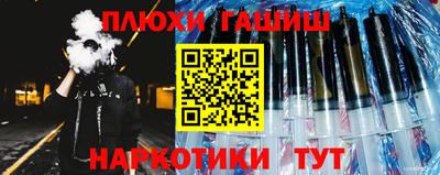 амфетамин Балашиха