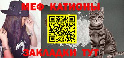 эйфоретик Балахна