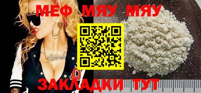 дурь Балаково