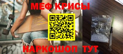 дурь Балаково