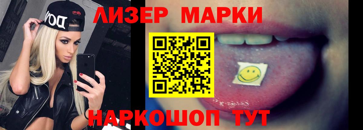 LSD-25 экстази ecstasy  Вход с VPN  LSD-25 экстази  Дзержинский 